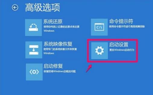 Win10更新失敗無(wú)法進(jìn)入桌面怎么辦？Win10更新失敗無(wú)法進(jìn)入桌面的解決方法