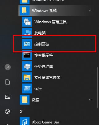 Win10更新失敗無(wú)法進(jìn)入桌面怎么辦？Win10更新失敗無(wú)法進(jìn)入桌面的解決方法