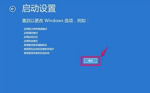 Win10更新失敗無(wú)法進(jìn)入桌面怎么辦？Win10更新失敗無(wú)法進(jìn)入桌面的解決方法
