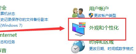 Win10如何自定義分辨率？Win10自定義分辨率的方法