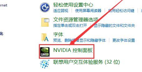 Win10如何自定義分辨率？Win10自定義分辨率的方法