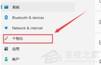 Win11專業版打開電腦后白屏怎么辦？Win11電腦白屏解決辦法