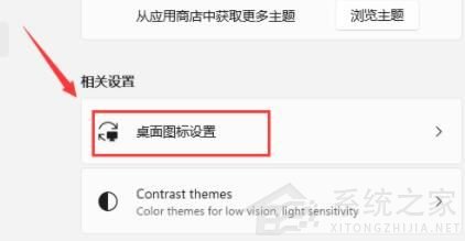 Win11專業版打開電腦后白屏怎么辦？Win11電腦白屏解決辦法