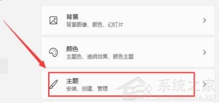 Win11專業版打開電腦后白屏怎么辦？Win11電腦白屏解決辦法