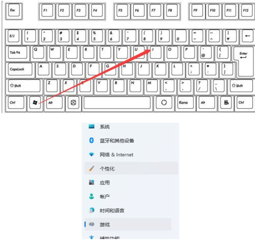 Win11如何打開自帶錄屏工具？Win11使用自帶錄屏工具的方法