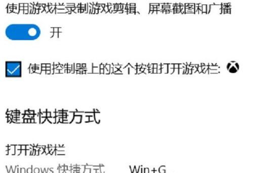 Win11如何打開自帶錄屏工具？Win11使用自帶錄屏工具的方法