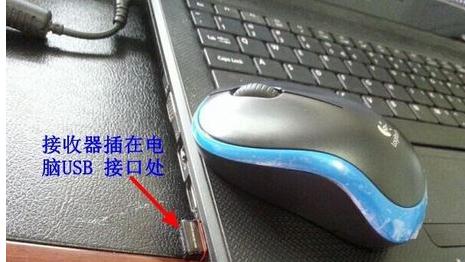 Win10無線鼠標沒反應怎么辦？Win10電腦無線鼠標不能用了是什么原因？