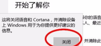 Win10系統(tǒng)怎么禁止應用讀取個人信息？Win10系統(tǒng)禁止應用讀取個人信息的方法