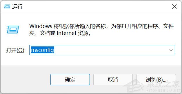 Win11如何手動關閉開機啟動項？Win11手動關閉開機啟動項方法