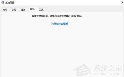 Win11如何手動關閉開機啟動項？Win11手動關閉開機啟動項方法
