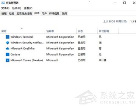 Win11如何手動關閉開機啟動項？Win11手動關閉開機啟動項方法