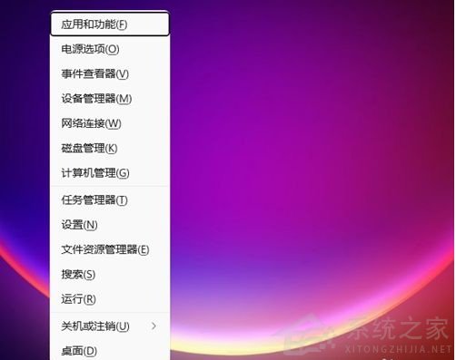 Win11如何手動關閉開機啟動項？Win11手動關閉開機啟動項方法