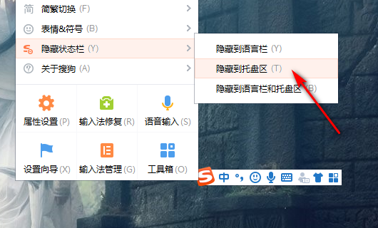 Win10如何把輸入法固定到任務(wù)欄?輸入法放到任務(wù)欄教程