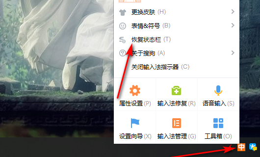 Win10如何把輸入法固定到任務(wù)欄?輸入法放到任務(wù)欄教程