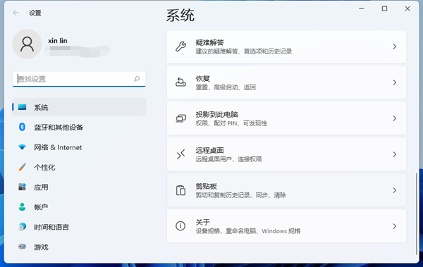 Win11系統(tǒng)如何查看自己的版號(hào)？Win11系統(tǒng)查看版號(hào)的方法