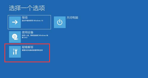 Win10更新后藍屏進不去桌面怎么辦?Win10更新后藍屏進不去系統(tǒng)解決方法