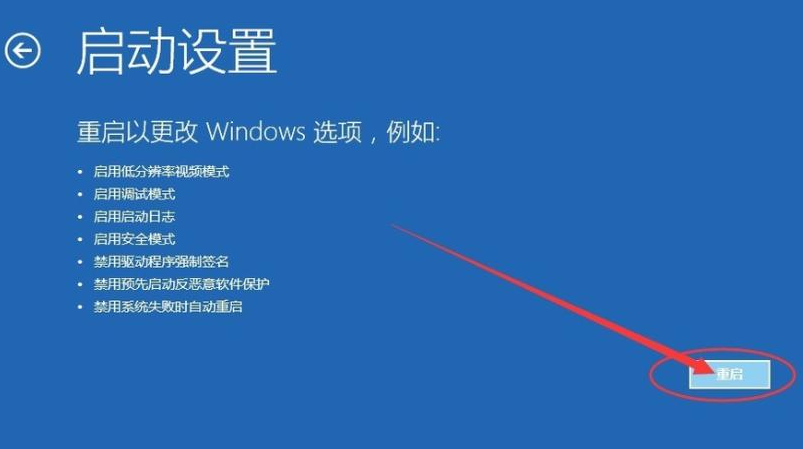 Win10更新后藍屏進不去桌面怎么辦?Win10更新后藍屏進不去系統(tǒng)解決方法