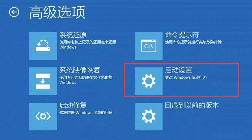 Win10更新后藍屏進不去桌面怎么辦?Win10更新后藍屏進不去系統(tǒng)解決方法