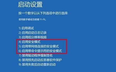 Win10更新后藍屏進不去桌面怎么辦?Win10更新后藍屏進不去系統(tǒng)解決方法
