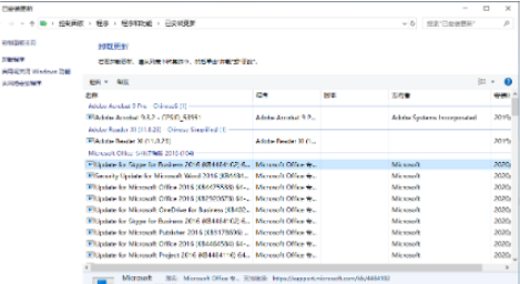 Win10更新后藍屏進不去桌面怎么辦?Win10更新后藍屏進不去系統(tǒng)解決方法