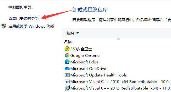 Win10更新后藍屏進不去桌面怎么辦?Win10更新后藍屏進不去系統(tǒng)解決方法