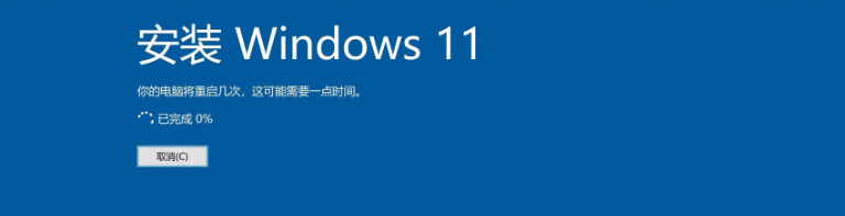 蘋果筆記本安裝Win11教程 蘋果筆記本怎么安裝Win11系統(tǒng)