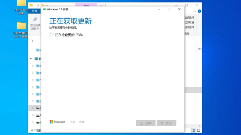 蘋果筆記本安裝Win11教程 蘋果筆記本怎么安裝Win11系統(tǒng)