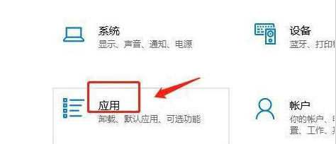 Win11無法下載軟件怎么辦？Win11無法下載軟件的解決方法