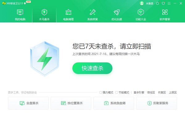 Win10系統筆記本電腦卡住不動怎么辦?Win10電腦桌面卡死了怎么解決?