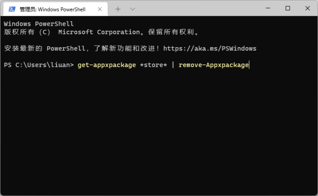 Win11應(yīng)用商店在哪下載？Win11應(yīng)用商店正式版下載