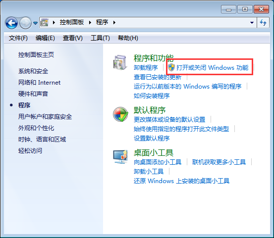 Win7電腦資源管理器右上角沒有搜索框怎么解決?