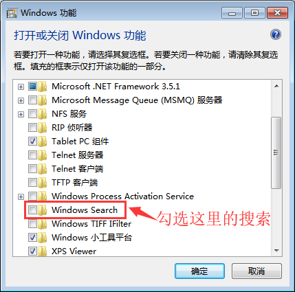 Win7電腦資源管理器右上角沒有搜索框怎么解決?
