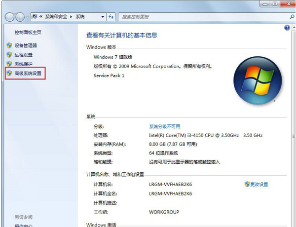 Win7修改盤符提示參數(shù)錯誤怎么辦?Win7更改盤符失敗參數(shù)錯誤解決方法