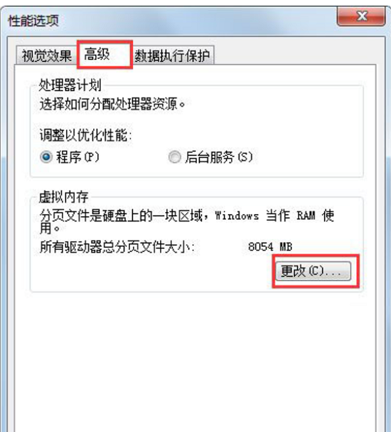 Win7修改盤符提示參數(shù)錯誤怎么辦?Win7更改盤符失敗參數(shù)錯誤解決方法