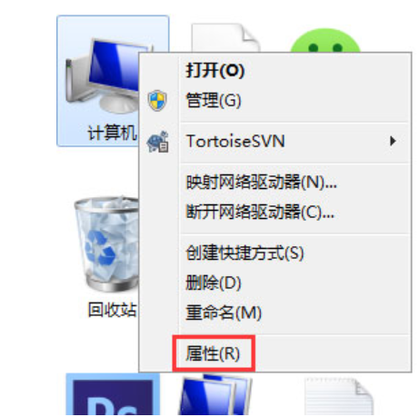 Win7修改盤符提示參數(shù)錯誤怎么辦?Win7更改盤符失敗參數(shù)錯誤解決方法