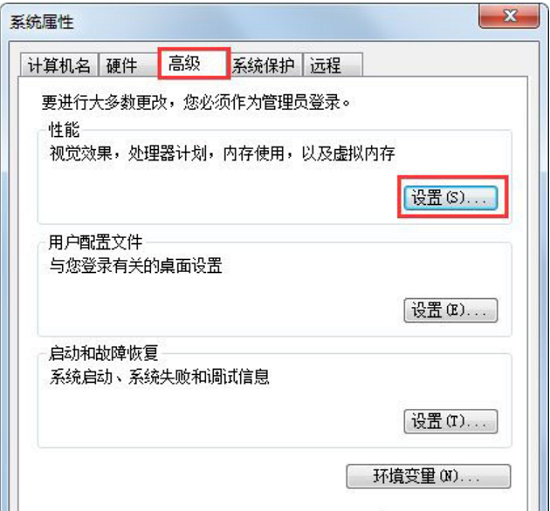 Win7修改盤符提示參數(shù)錯誤怎么辦?Win7更改盤符失敗參數(shù)錯誤解決方法