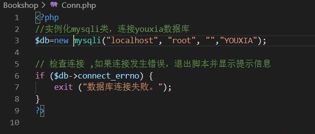 PHP搜索功能的實現(xiàn) 哪里錯了
