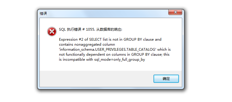 phpstudy v8打開數(shù)據(jù)庫就出錯(cuò)，而phpstudy 2018不會