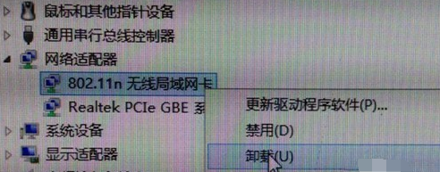 Win7網(wǎng)絡(luò)適配器打不開怎么辦？Win7網(wǎng)絡(luò)適配器沒有無線網(wǎng)絡(luò)解決辦法