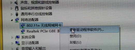 Win7網(wǎng)絡(luò)適配器打不開怎么辦？Win7網(wǎng)絡(luò)適配器沒有無線網(wǎng)絡(luò)解決辦法