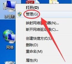 Win7網(wǎng)絡(luò)適配器打不開怎么辦？Win7網(wǎng)絡(luò)適配器沒有無線網(wǎng)絡(luò)解決辦法