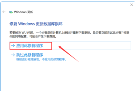 Win10易升更新老失敗怎么回事？Win10易升更新失敗教程