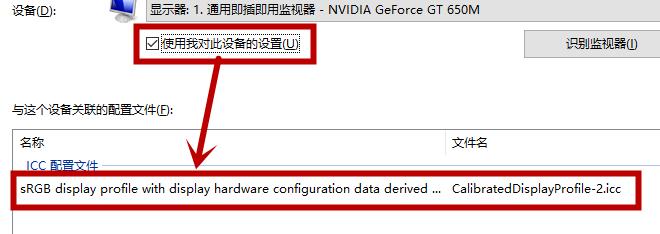 Win10屏幕變黃應該怎么辦？Win10屏幕變黃的解決方法