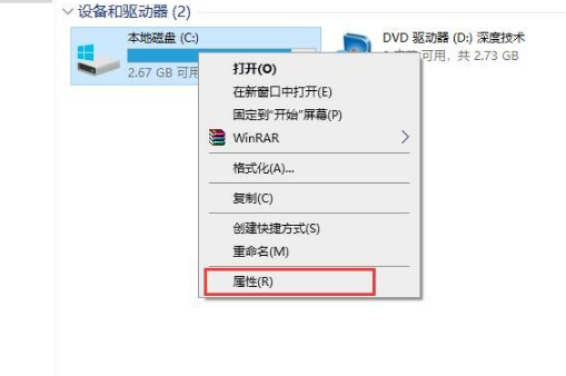 Win10系統(tǒng)機械硬盤如何提速？Win10系統(tǒng)機械硬盤提速方法
