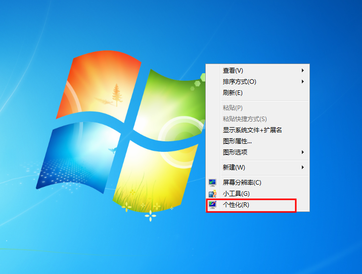 Win7有任務視圖嗎?Win7打開任務視圖教程