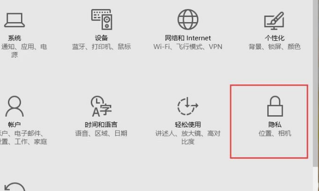 Win10怎么打開系統(tǒng)攝像頭？Win10打開系統(tǒng)攝像頭方法
