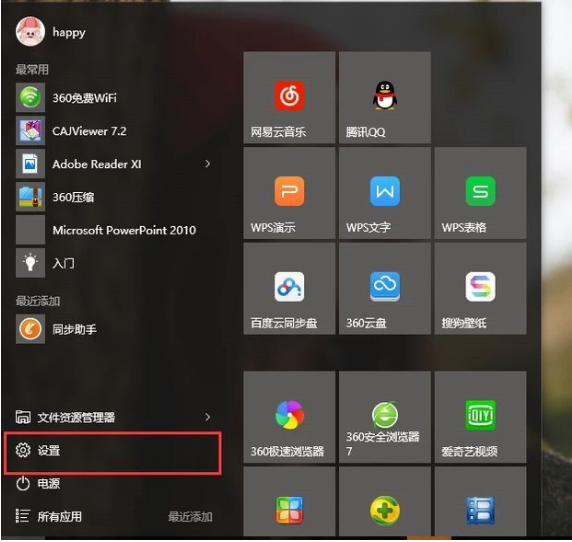 Win10怎么打開系統(tǒng)攝像頭？Win10打開系統(tǒng)攝像頭方法