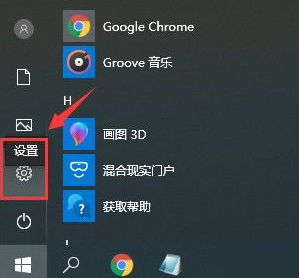 Win10重裝系統(tǒng)的時(shí)候裝錯(cuò)版本怎么更換？Win10重裝系統(tǒng)的時(shí)候裝錯(cuò)版本更換方法