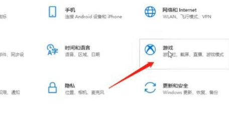 Win10系統(tǒng)要怎么進(jìn)行錄屏？Win10系統(tǒng)錄屏的操作方法