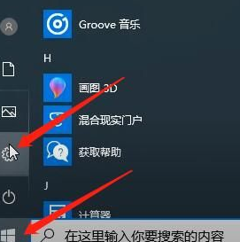 Win10系統(tǒng)要怎么進(jìn)行錄屏？Win10系統(tǒng)錄屏的操作方法